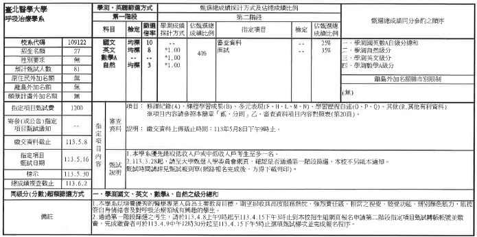 這是一張圖片